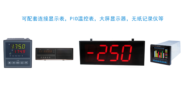 時資數顯表溫控儀