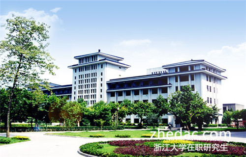 浙江大學在職研究生怎么樣選擇適合自己專業? 浙江大學在職研究生怎么樣選擇適合自己專業?